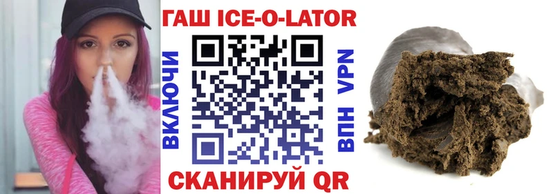Купить наркоту Лангепас КОКАИН Галлюциногенные грибы ГАШ Каннабис Меф мяу мяу СК