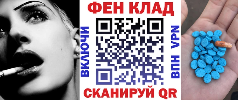 дарнет шоп  Лангепас  АМФЕТАМИН Premium 