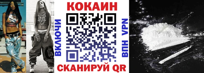 Cocaine 98%  Лангепас 