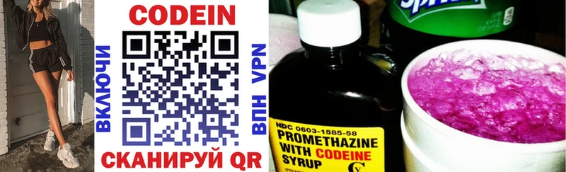 Codein Purple Drank сколько стоит ОМГ ОМГ ссылки Лангепас