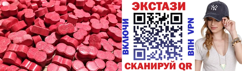 Экстази диски  магазин  наркотиков  Лангепас 