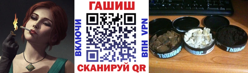 площадка формула  Лангепас  ГАШИШ ice o lator 