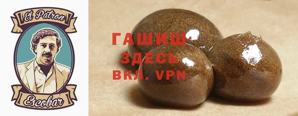 дживик Баксан