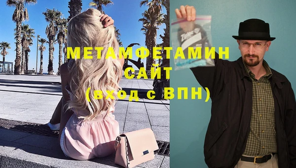 дживик Баксан
