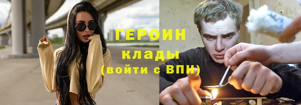дживик Баксан