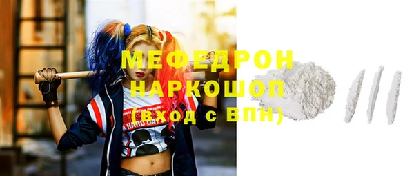сатива Балахна