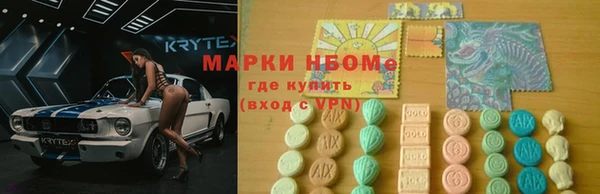 PSILOCYBIN Балабаново