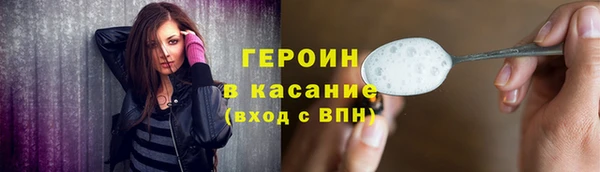 сатива Балахна