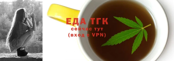 сатива Балахна