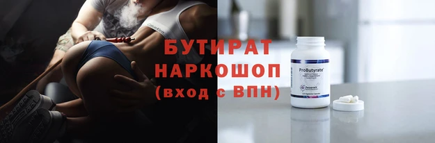 дживик Баксан