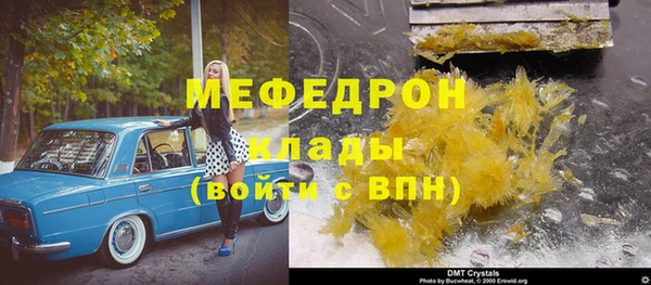 сатива Балахна