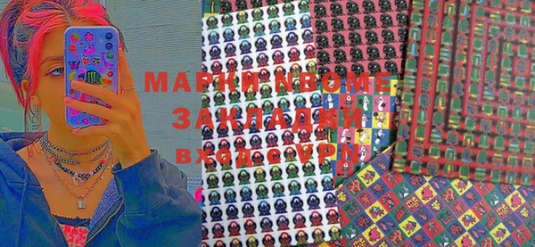 PSILOCYBIN Балабаново