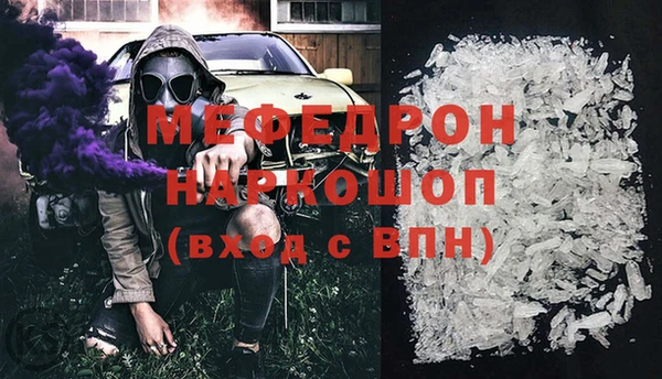 сатива Балахна