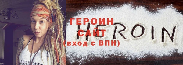 PSILOCYBIN Балабаново