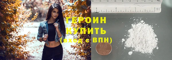 сатива Балахна