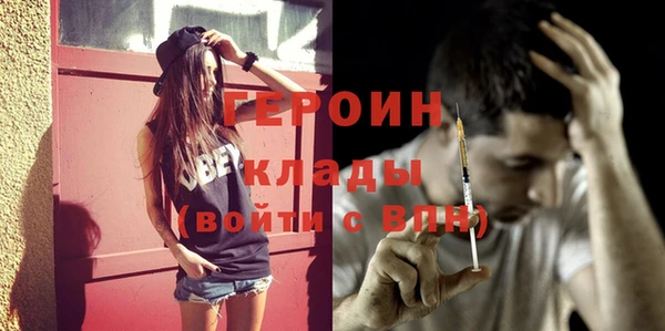 PSILOCYBIN Балабаново