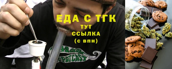сатива Балахна