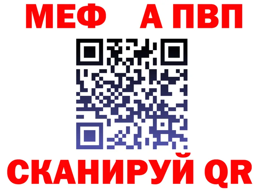 МЯУ-МЯУ 4 MMC зеркало это кракен Лангепас