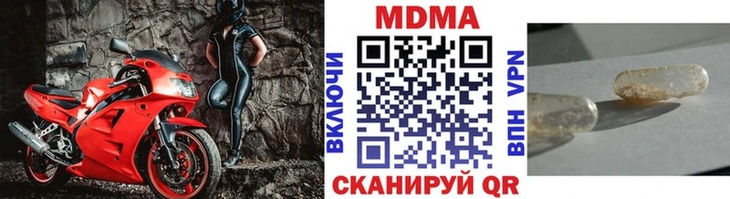 ссылка на мегу   Лангепас  МДМА молли 