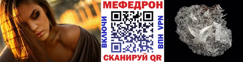продажа наркотиков гидра ONION Меф mephedrone Лангепас