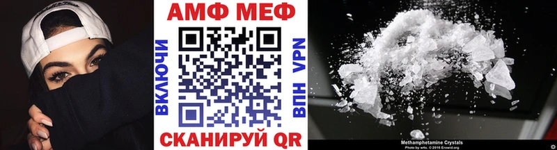 Метамфетамин пудра  OMG маркетплейс  Лангепас 