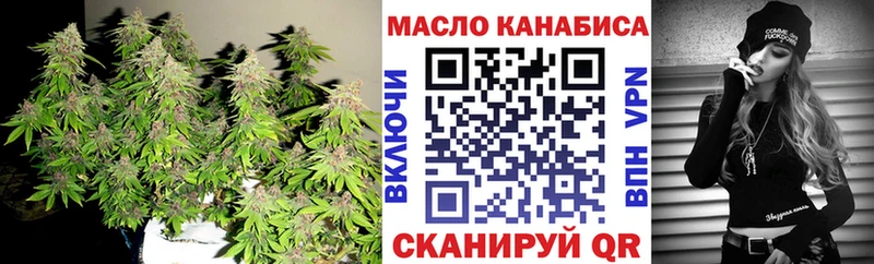 MEGA зеркало  продажа наркотиков  Лангепас  Дистиллят ТГК жижа 