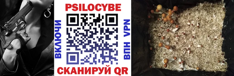 купить наркотики сайты  Лангепас  Псилоцибиновые грибы ЛСД 